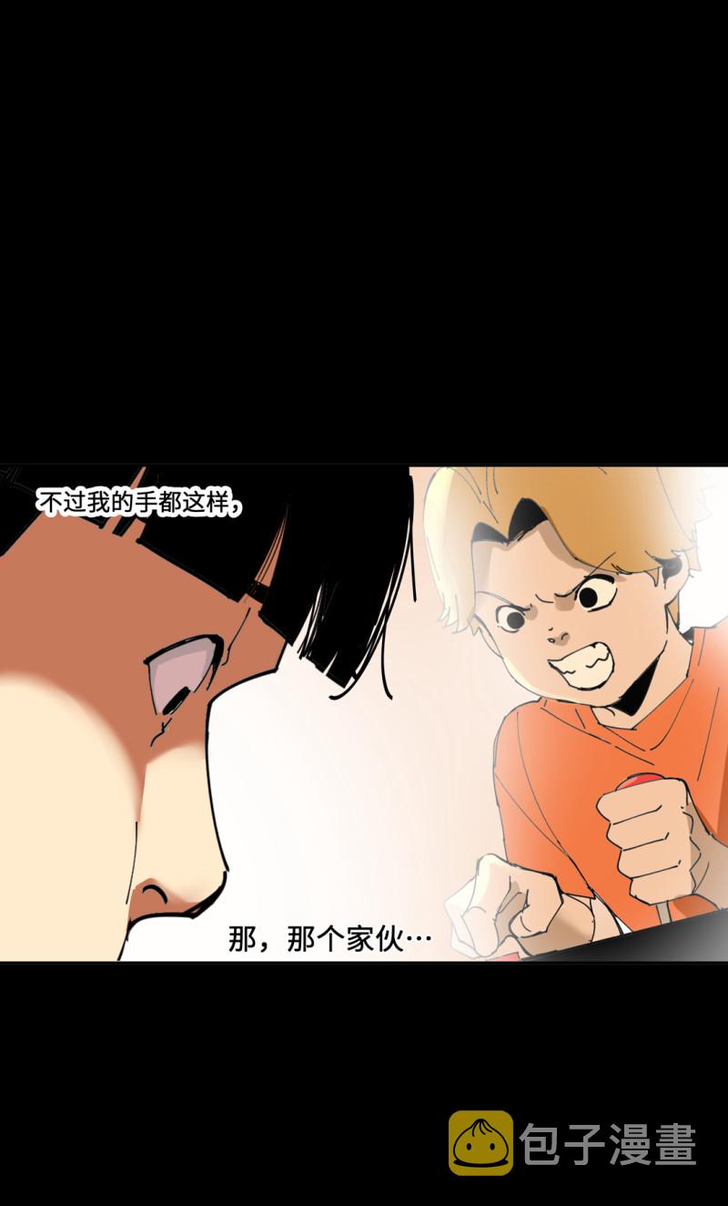 第53话记住我叫付三通40