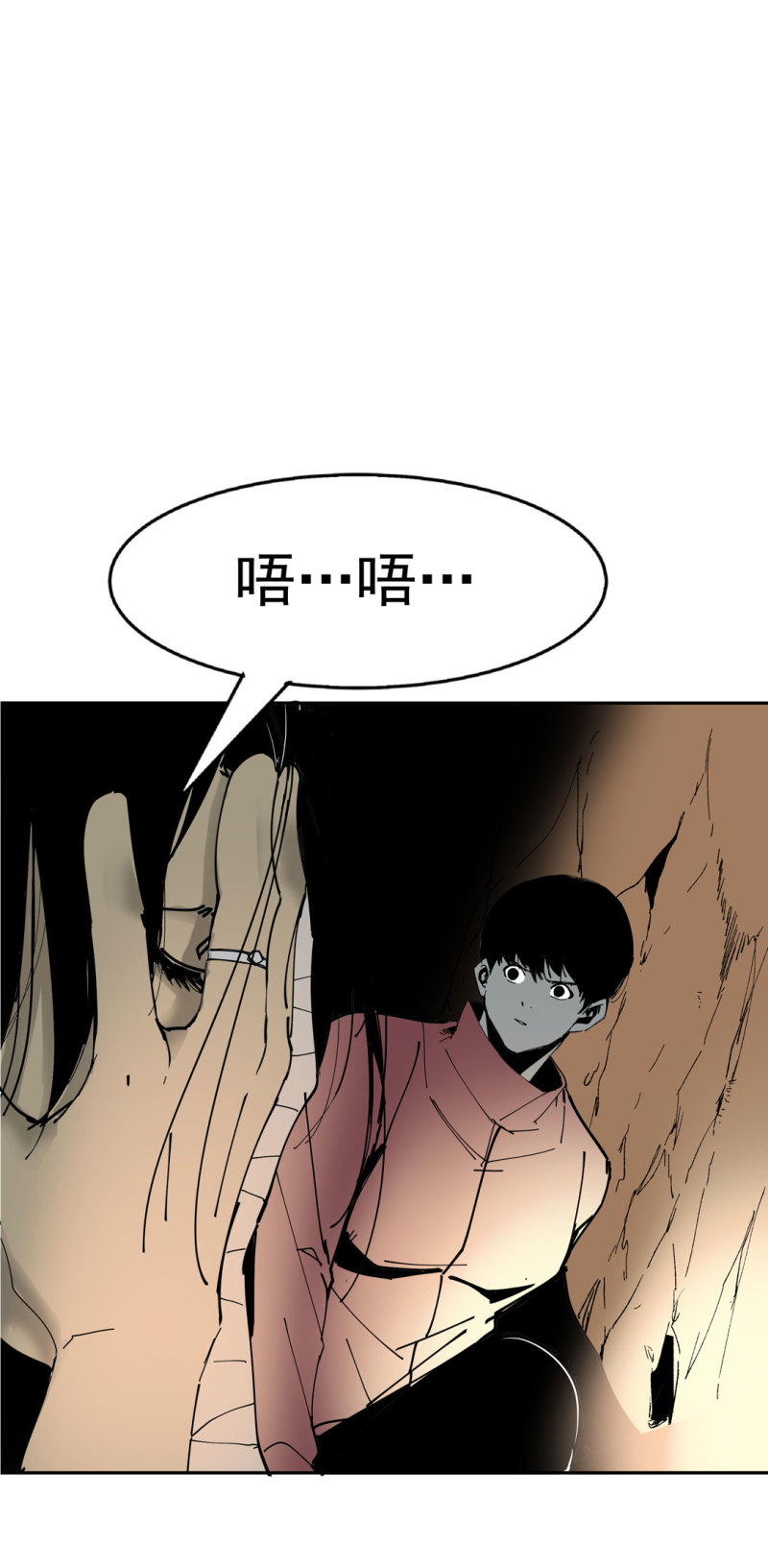 第48话陨石怪事(二）1