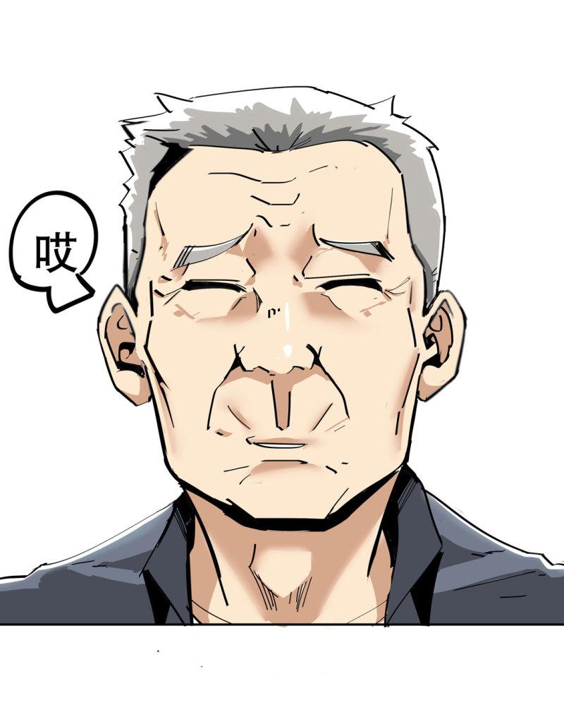 第35话彭彭哥,我找你有个事？31