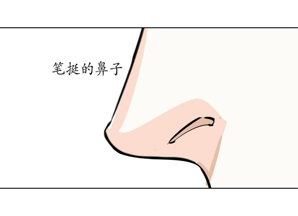 第9话 突然出现的女人（一）13