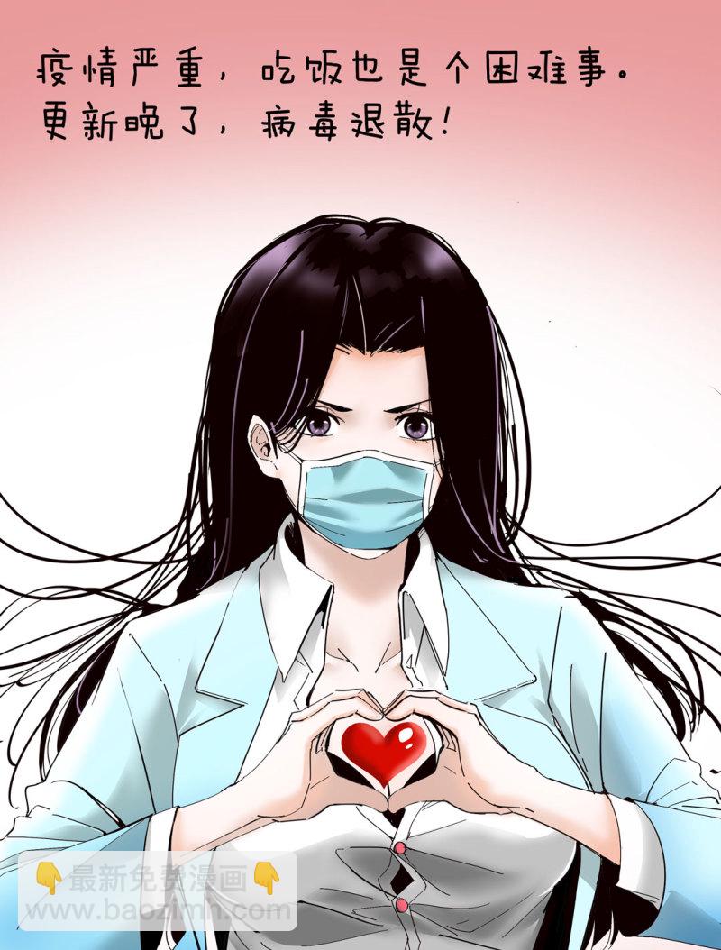 第37话这条狗是付三通？62