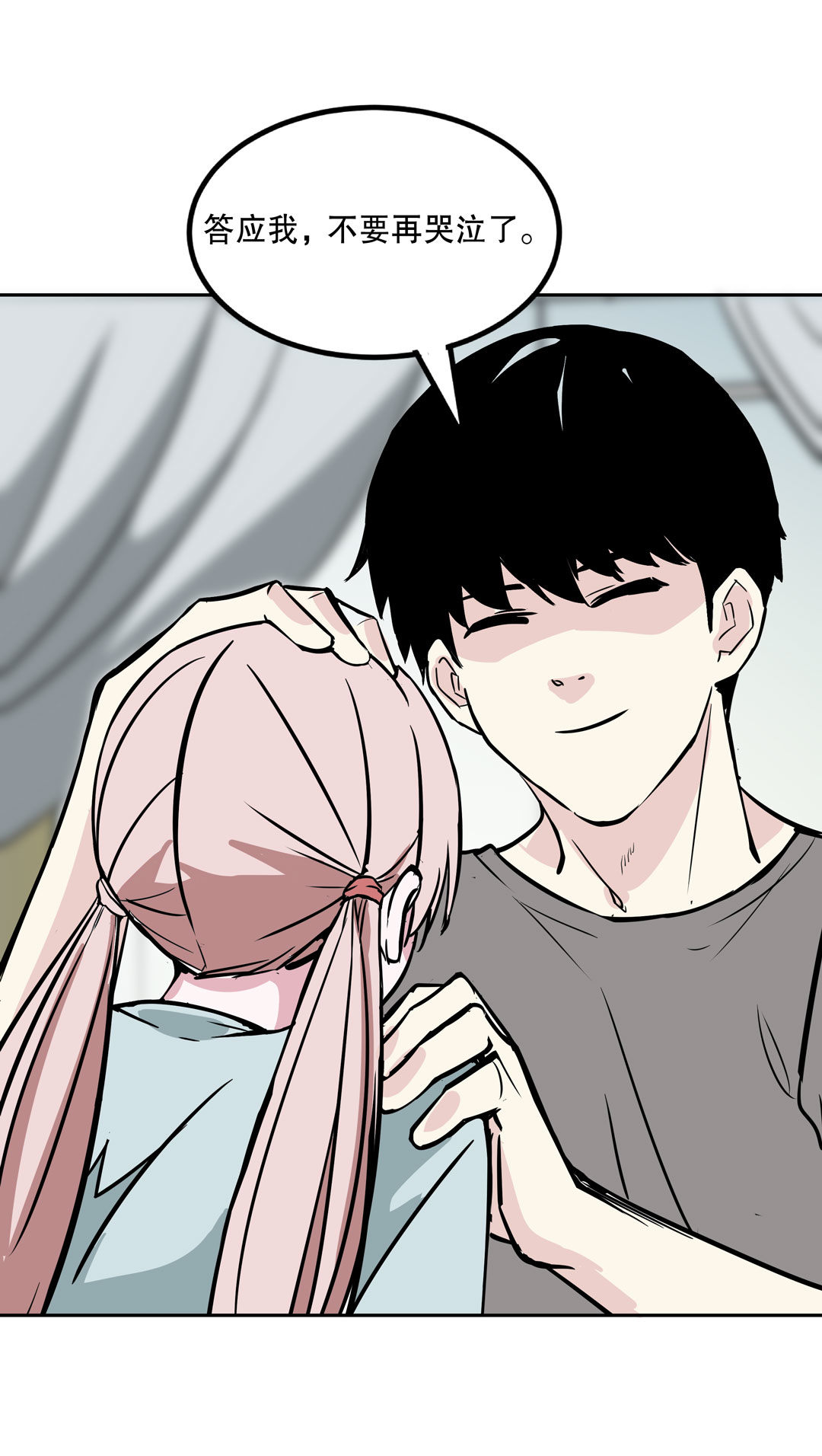 第17话 我的少女管家（二）13