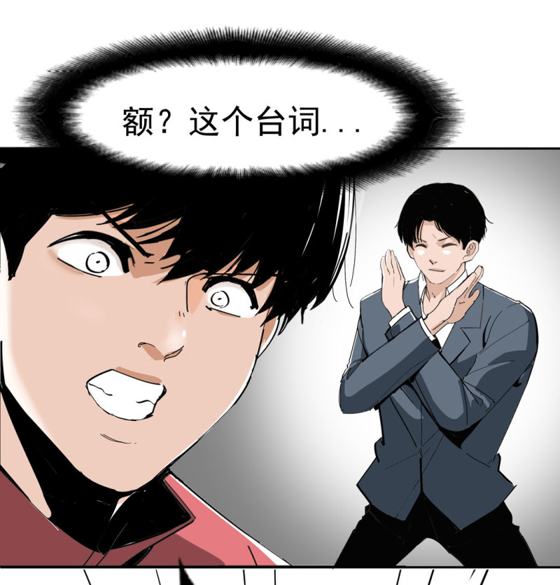 第37话这条狗是付三通？27