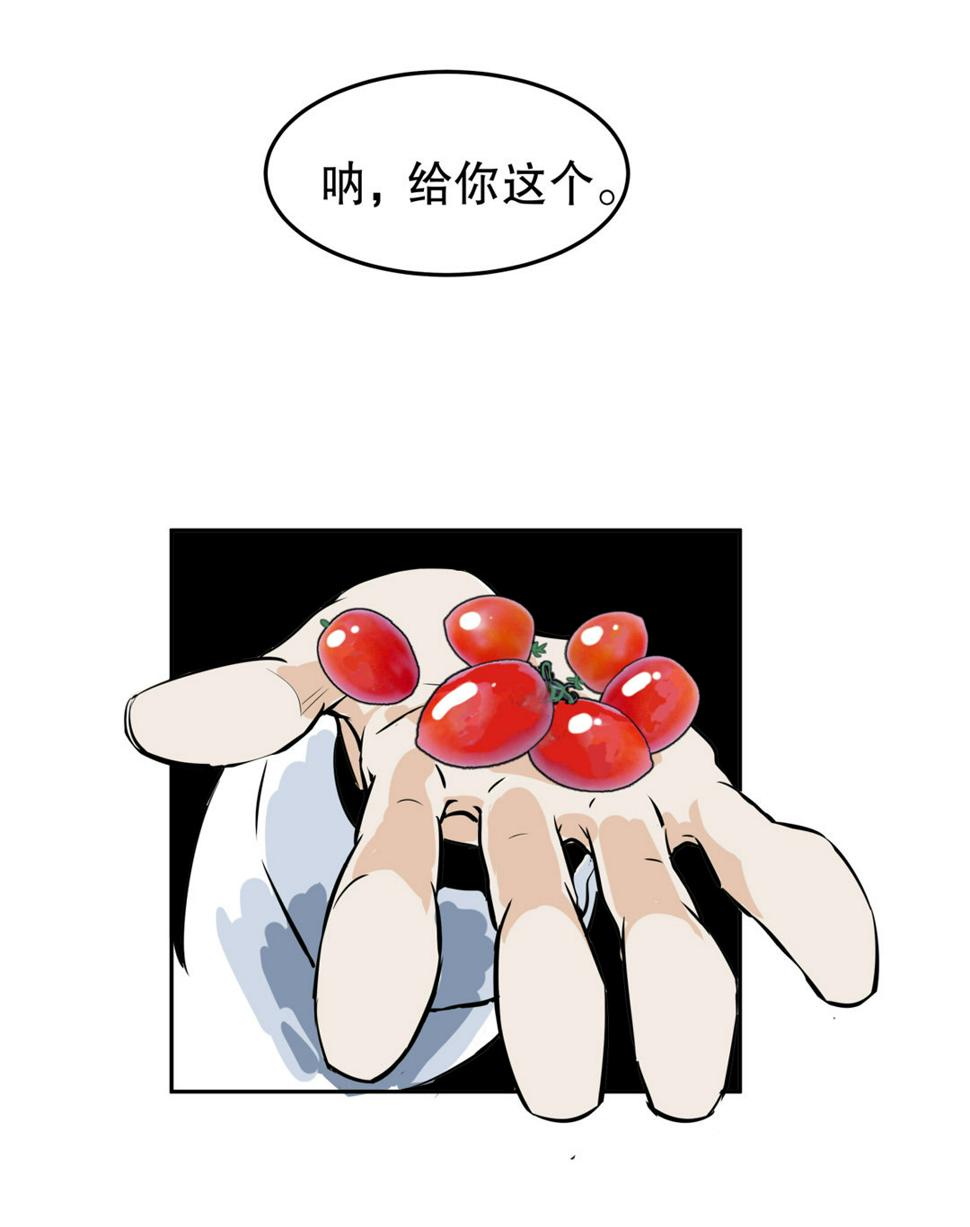 第2话 是心动的感觉2
