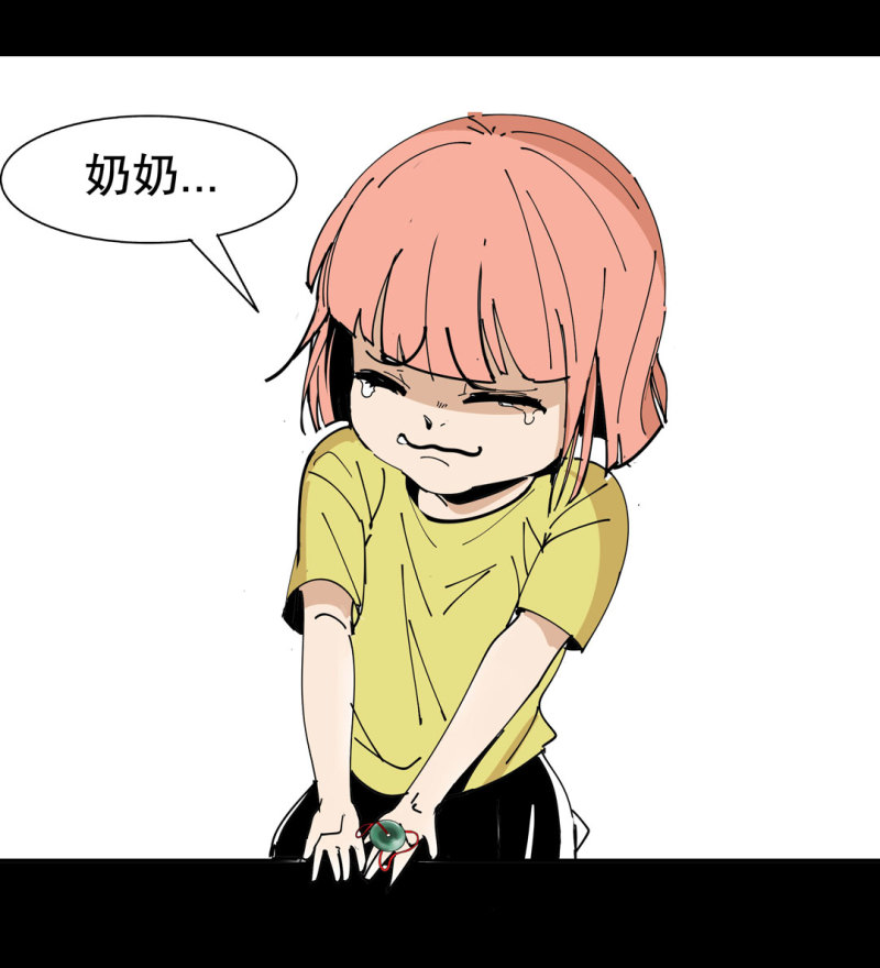 第41话小艾！29