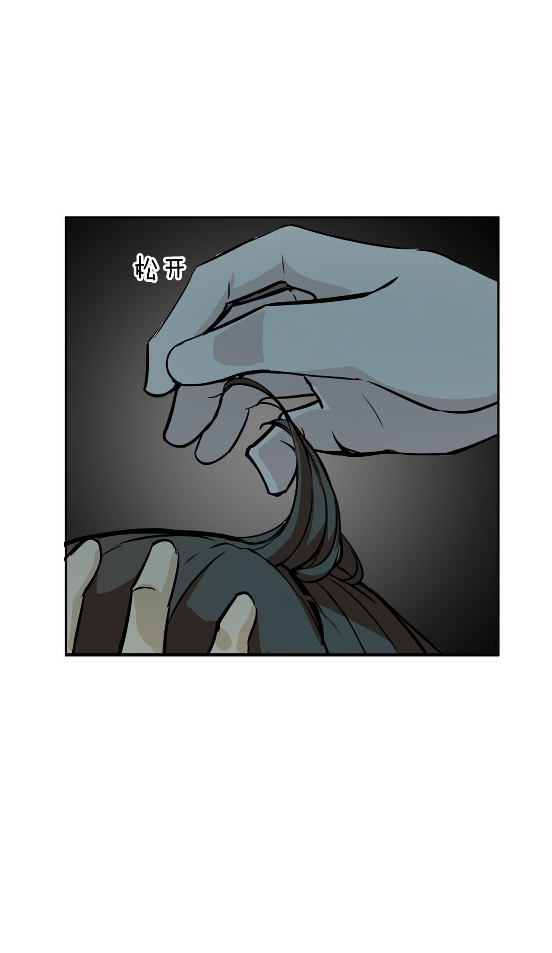 第20话  手机杀人了！7