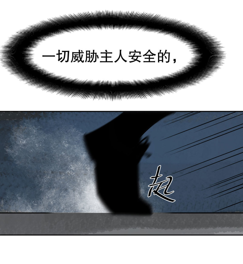第40话营救爱国的小艾（二）40