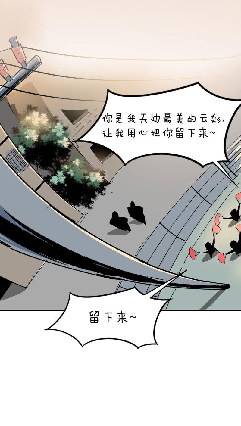 第35话彭彭哥,我找你有个事？5