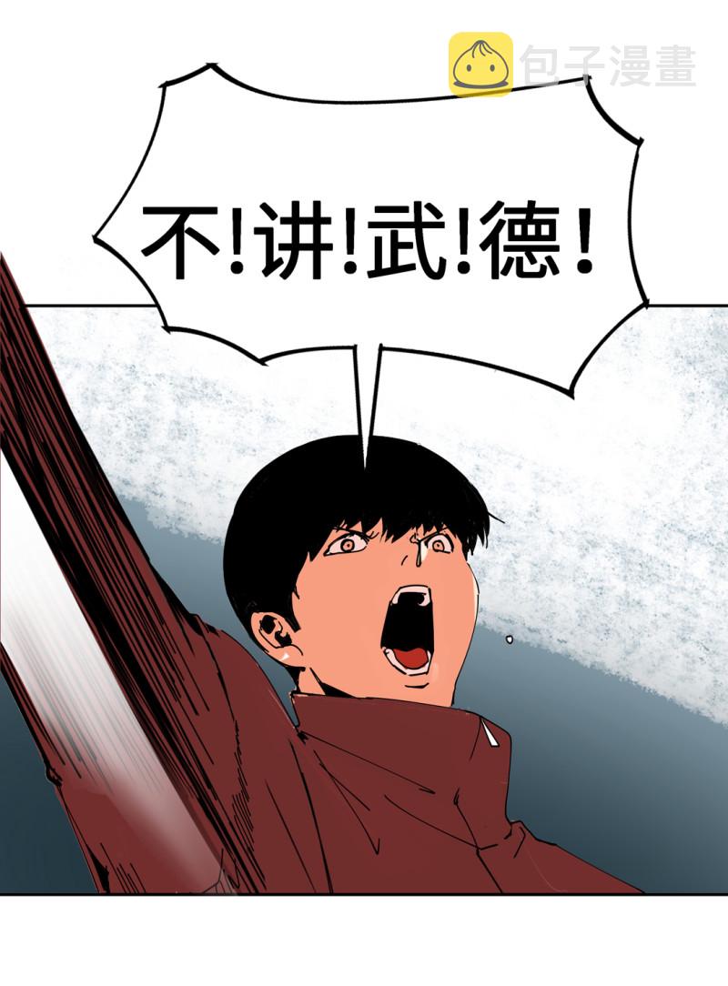 第54话 掌握我的人生（完）41