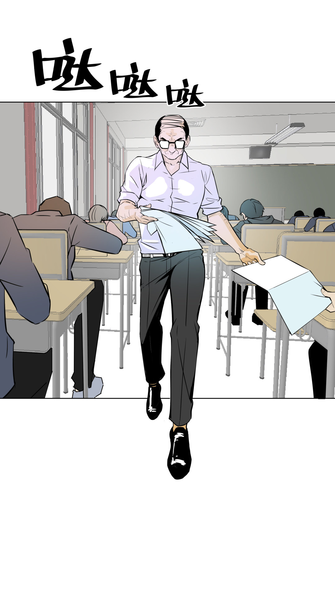第5话 我在游戏世界13