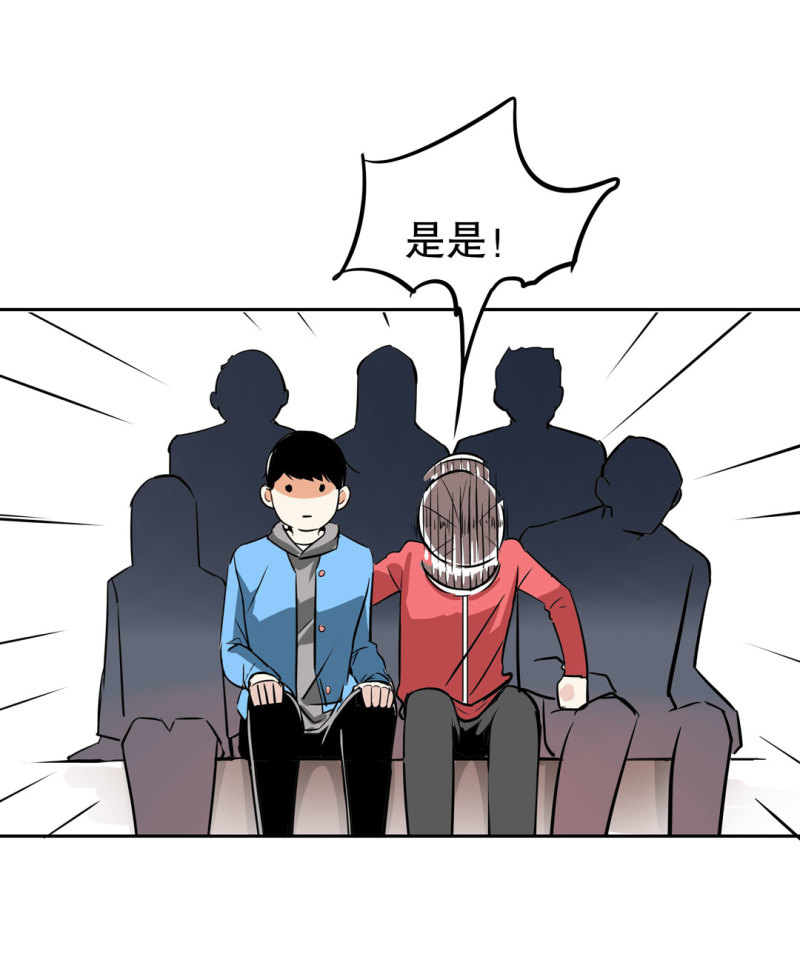 第24话王秃头与张师太11