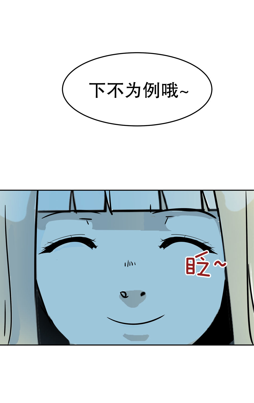 第20话  手机杀人了！31