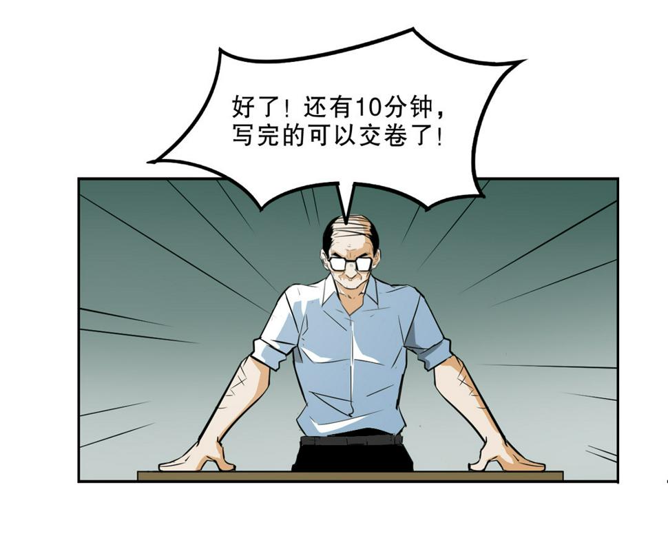 第7话 有办法了！30