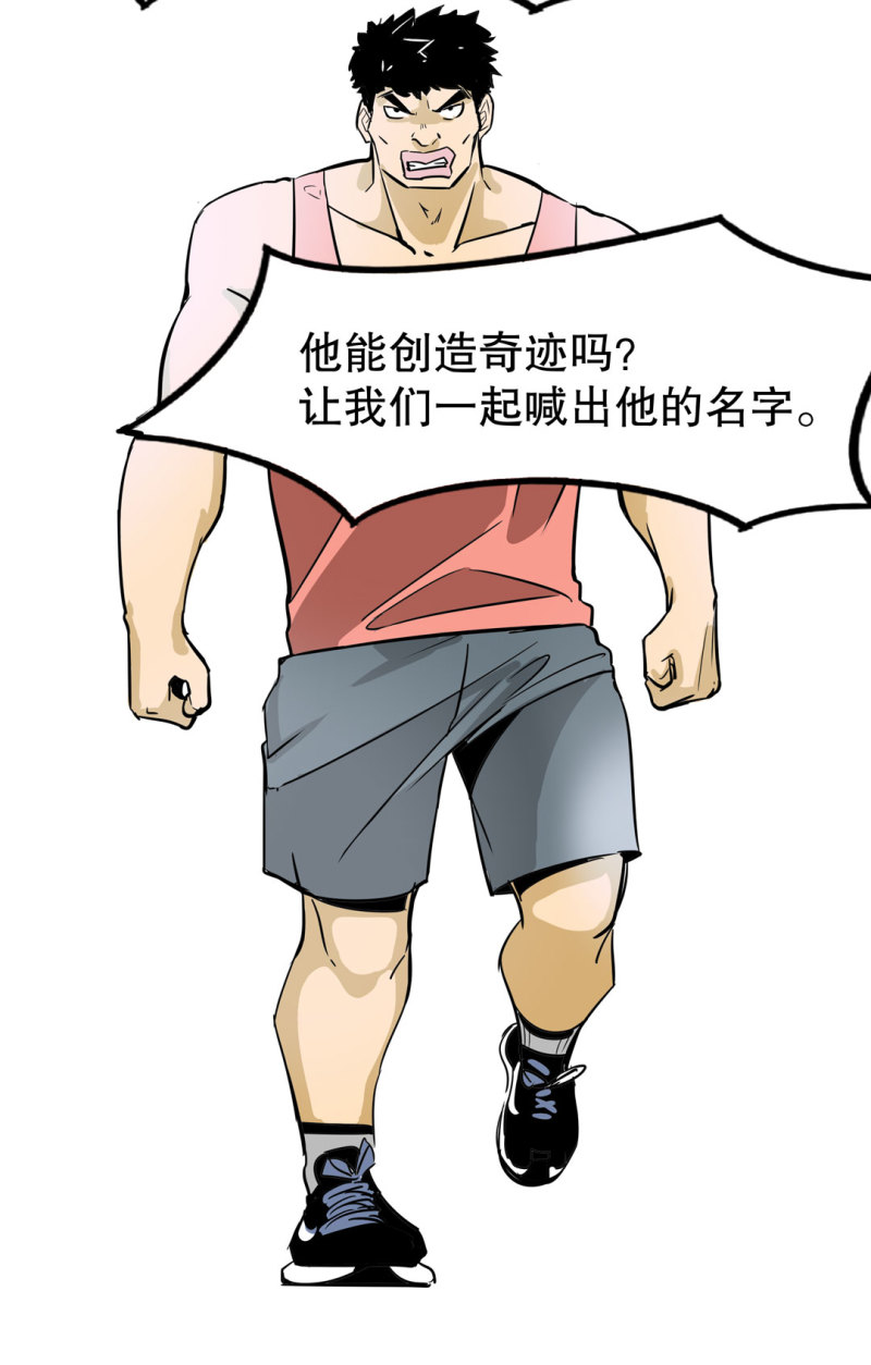 第26话还想暗算我？43