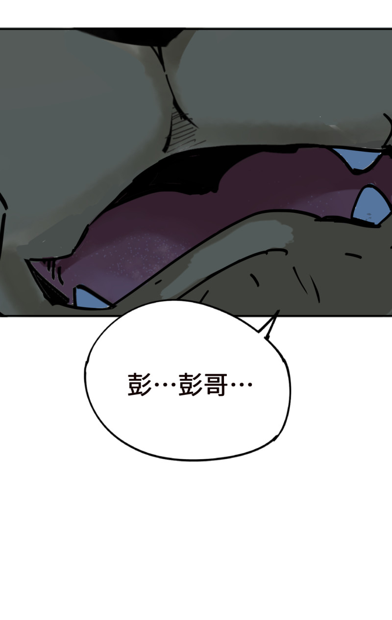 第53话记住我叫付三通75