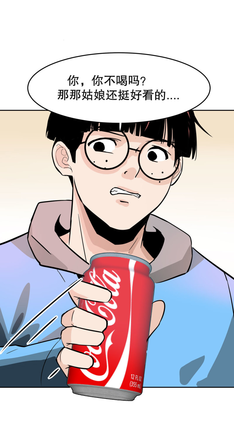 第26话还想暗算我？28
