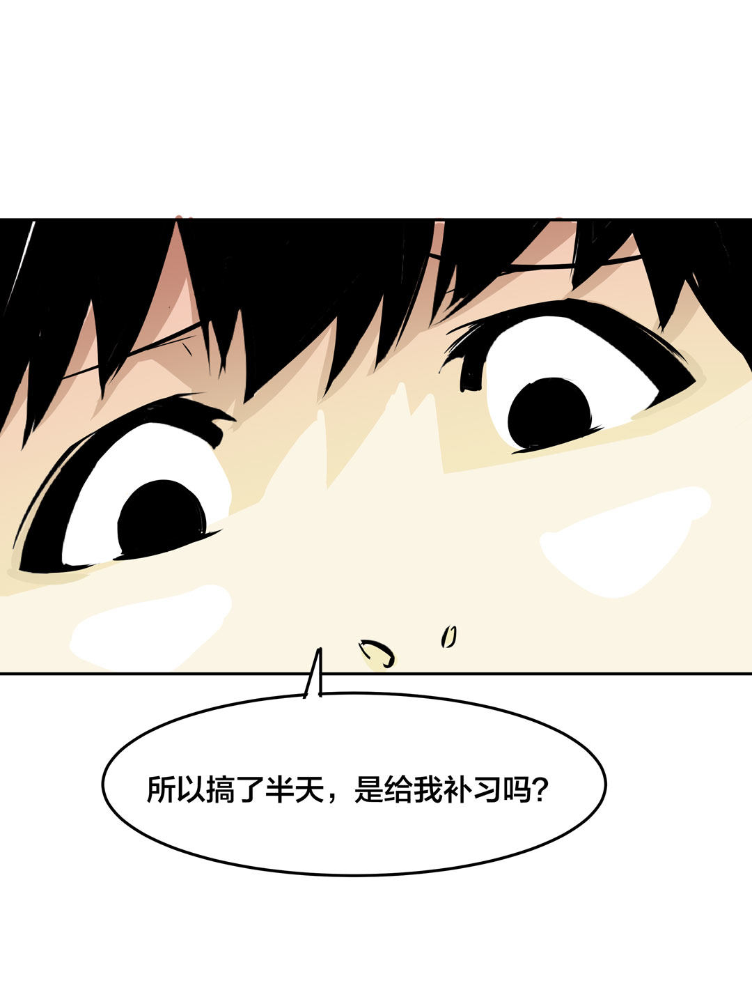 第18话 什么情况？金牙哥！24