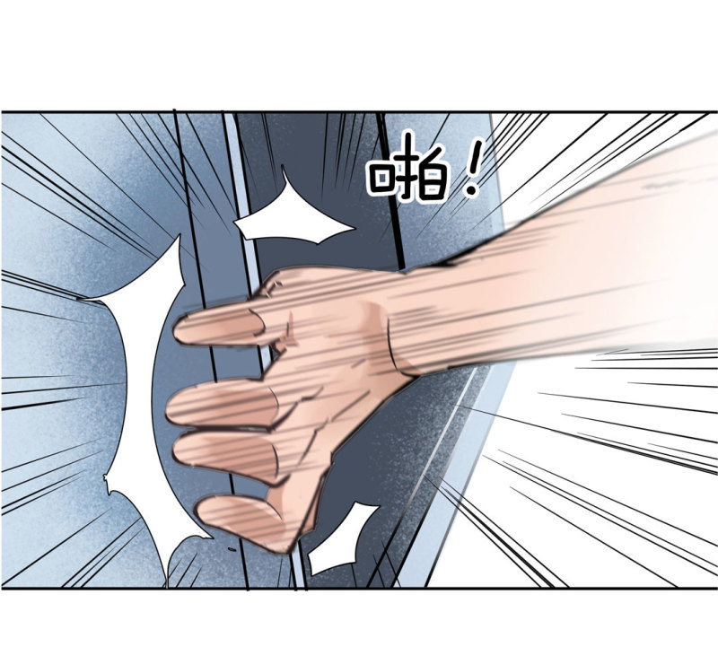 第33话自以为是的蠢货！6
