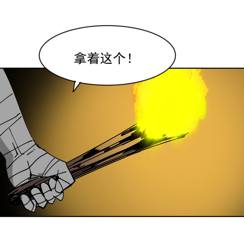 第48话陨石怪事(二）9