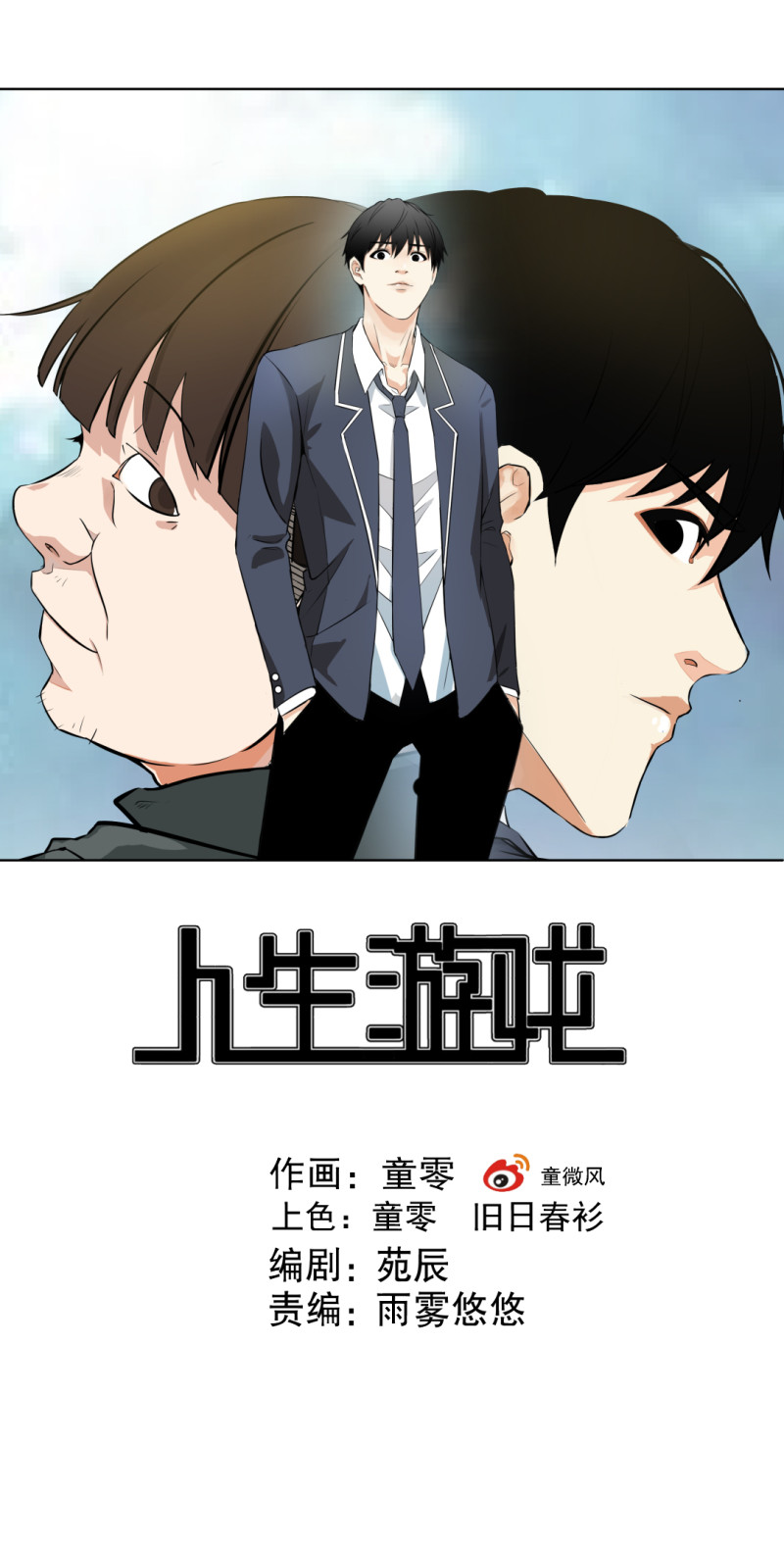 第42话能看到CG的必杀技！0