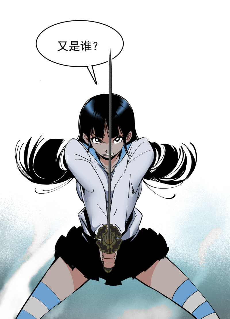 第37话这条狗是付三通？51