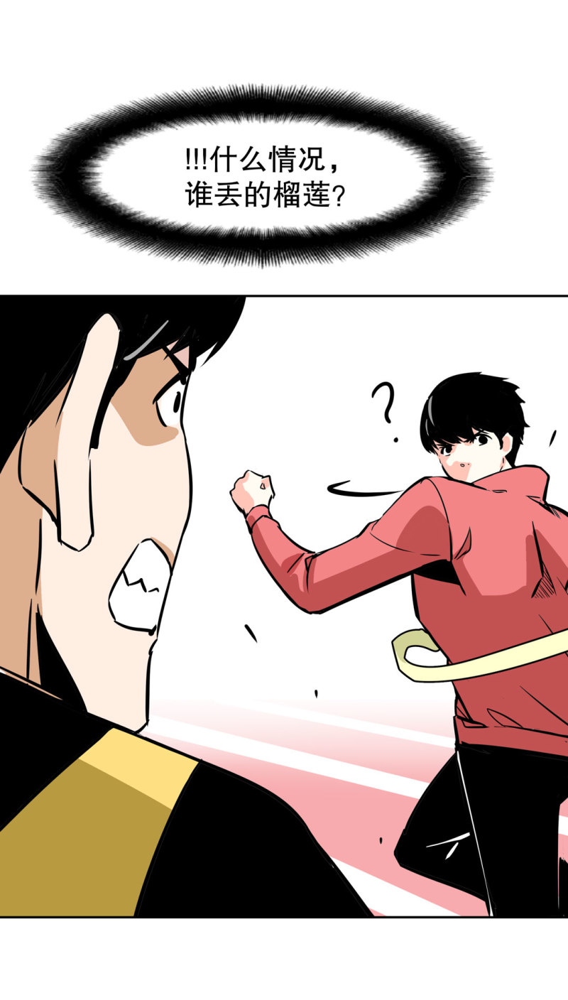 第26话还想暗算我？9