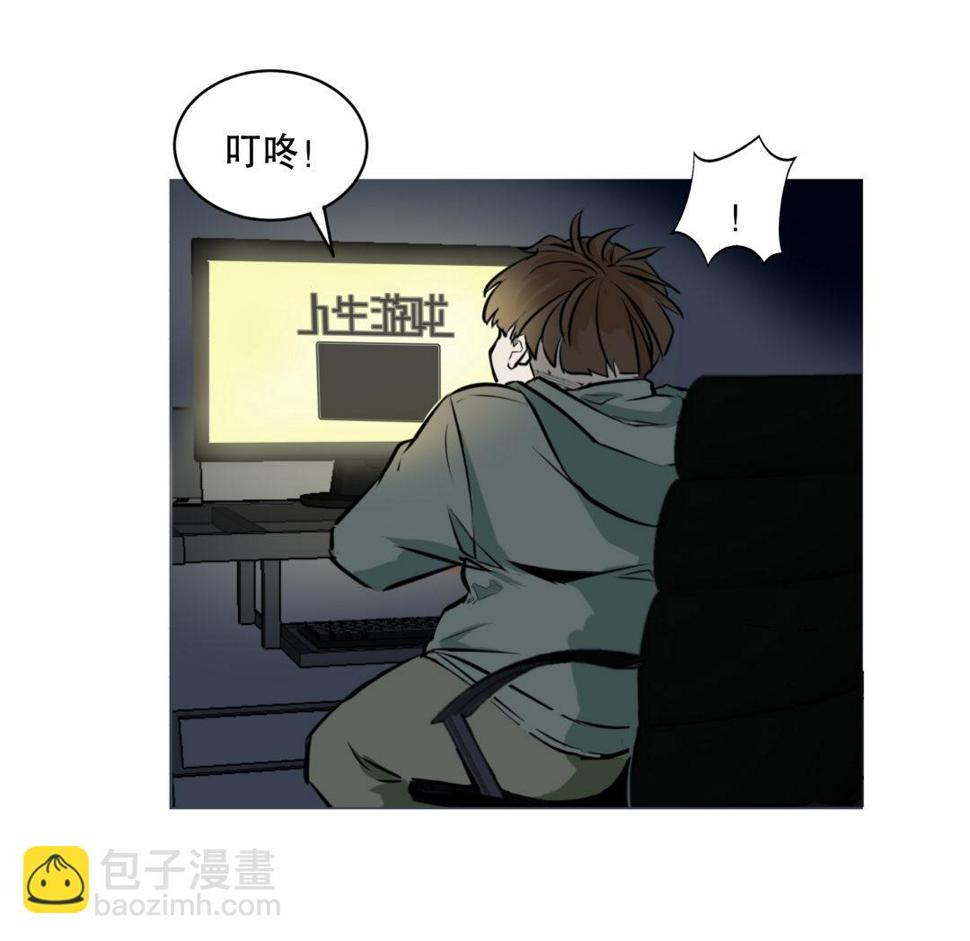 第3话 人生游戏？12