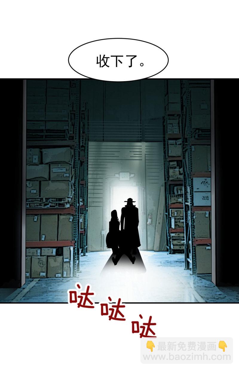 第37话这条狗是付三通？58