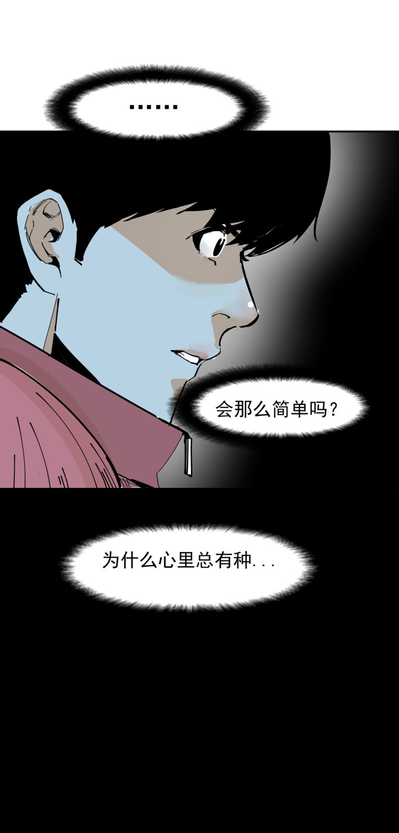 第44话黑色副本的钥匙26