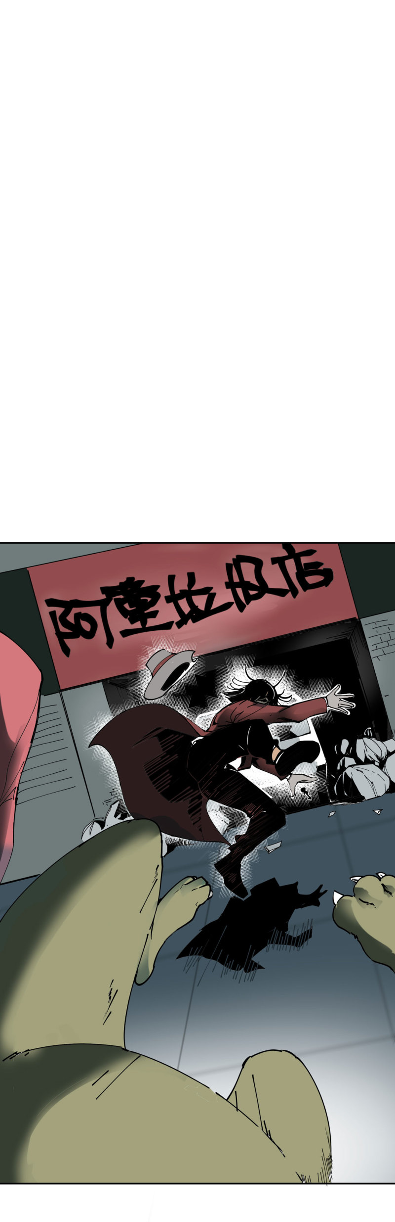 第44话黑色副本的钥匙1