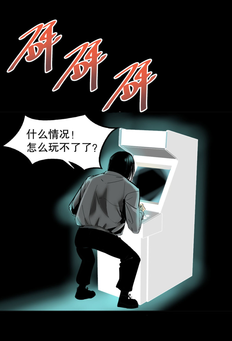 第38话你能变成白宇辰！10