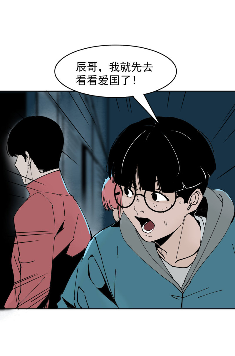 第44话黑色副本的钥匙11