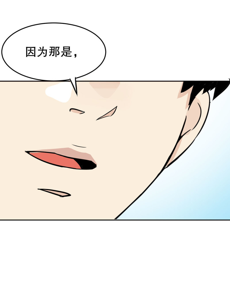 第30话出手相助的神秘女校医！11