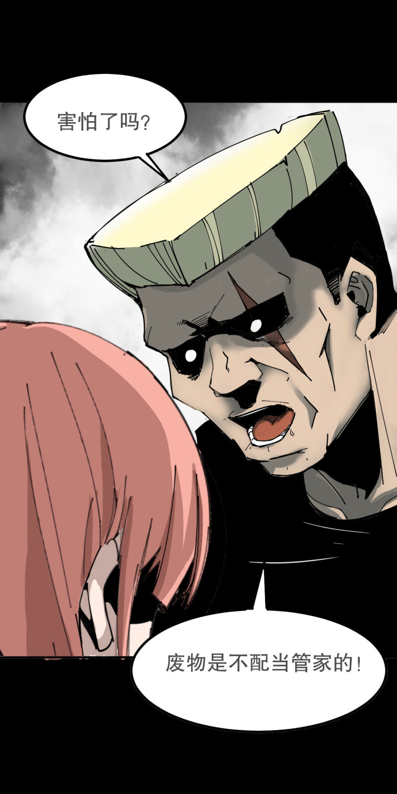 第41话小艾！6