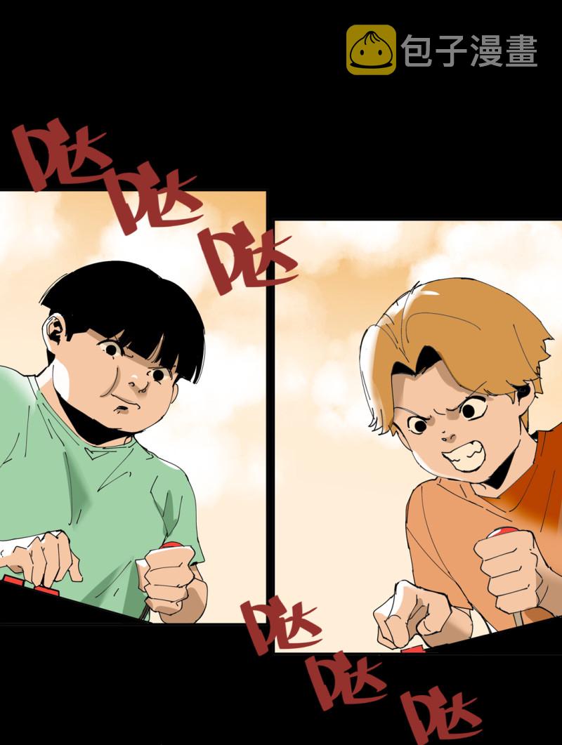 第53话记住我叫付三通24