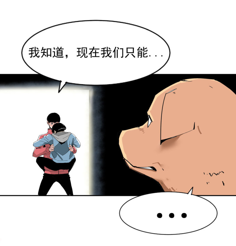 第37话这条狗是付三通？22