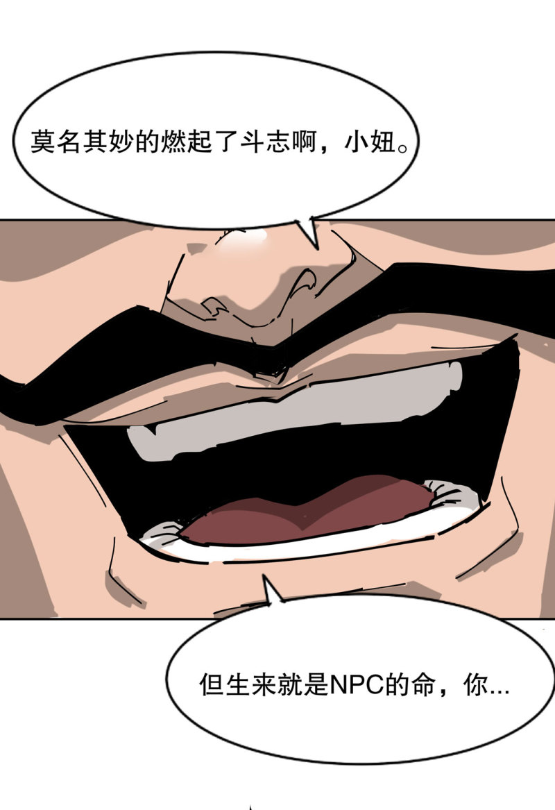 第42话能看到CG的必杀技！18