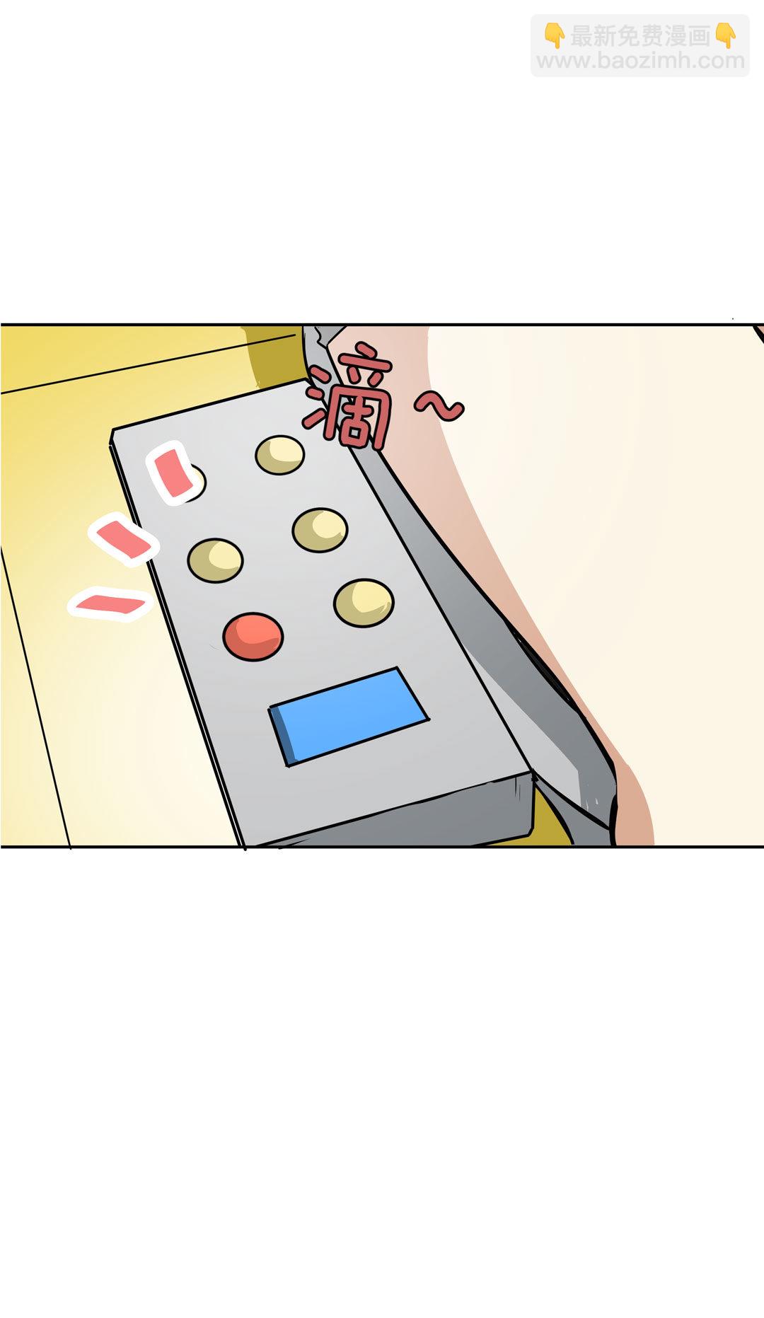 第18话 什么情况？金牙哥！7