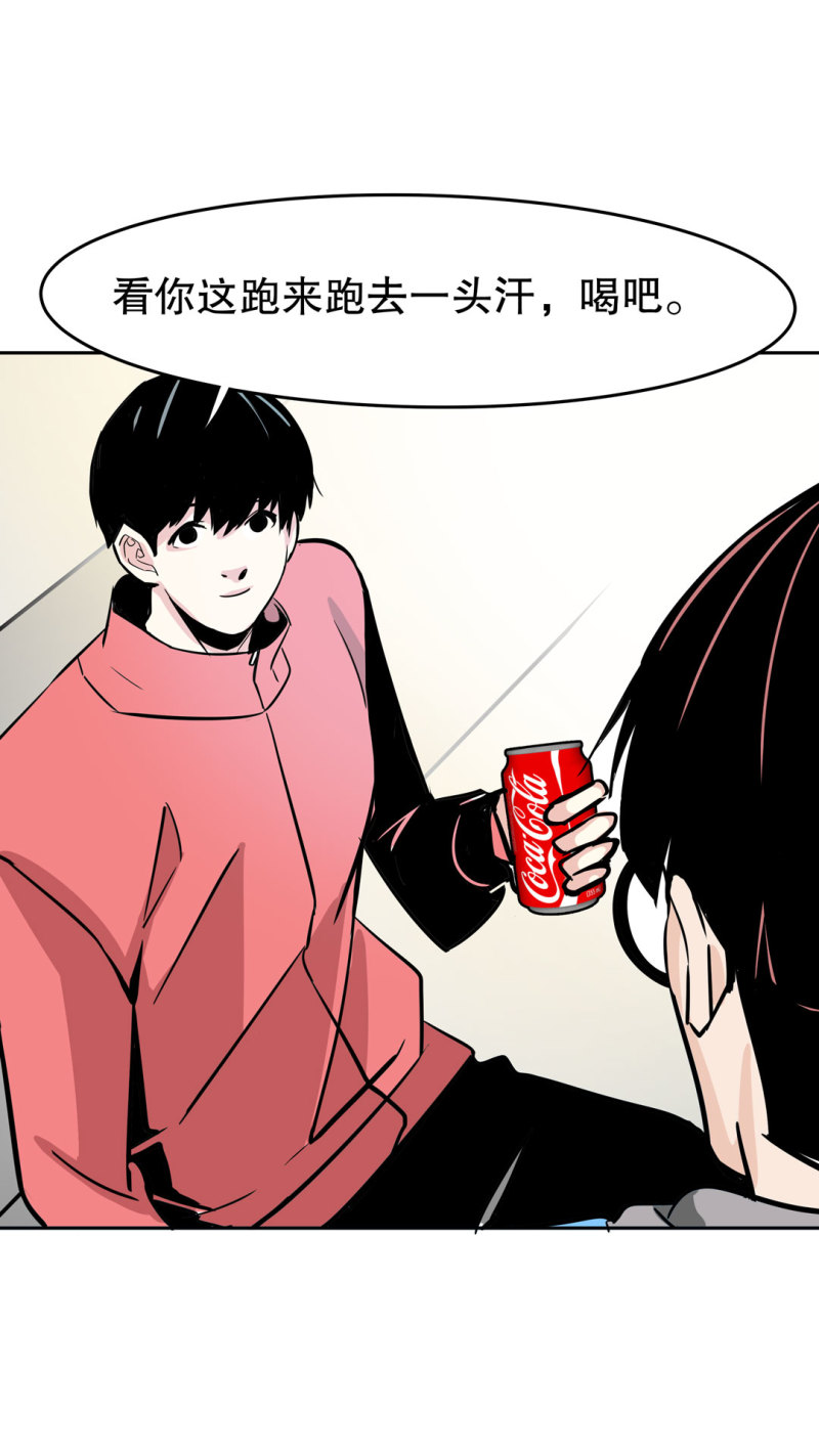 第26话还想暗算我？27