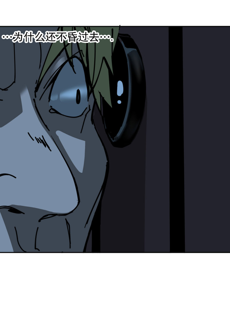 第51话那个求救的人？26