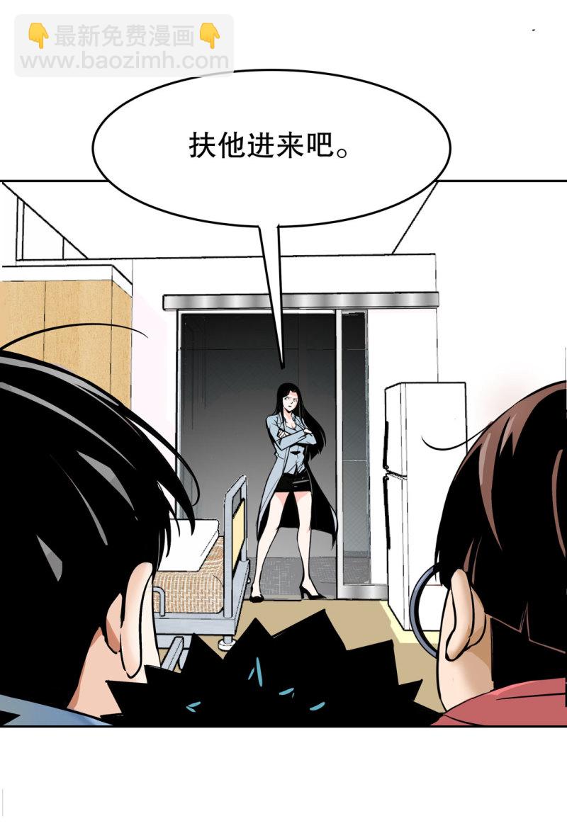 第30话出手相助的神秘女校医！19