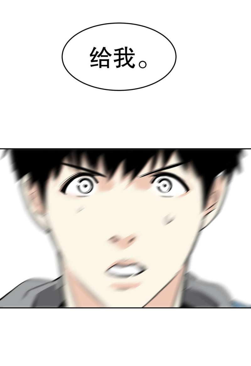 第23话紫色药丸的秘密9