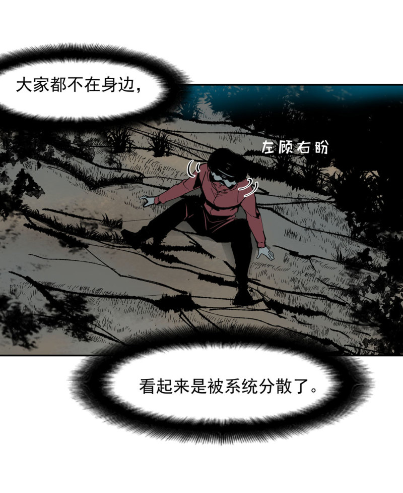 第45话古宅惊魂副本开启23