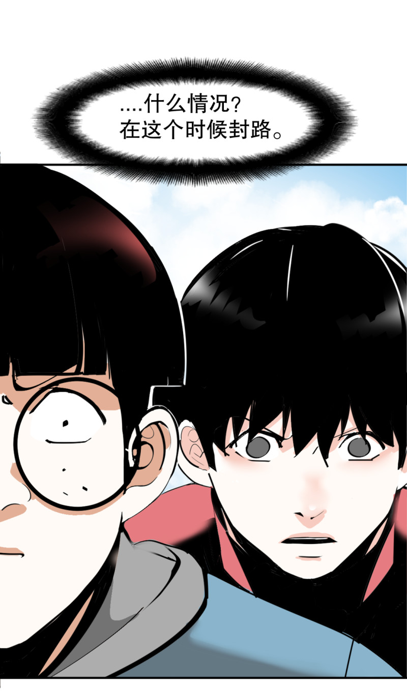 第32话暴力的女孩柚子酱32