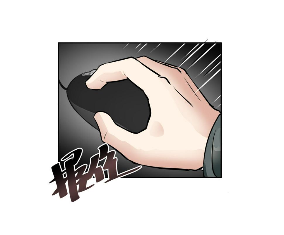 第3话 人生游戏？30