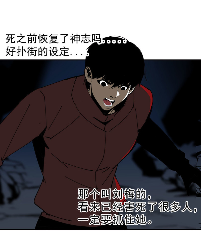 第49话猎狗大叔41