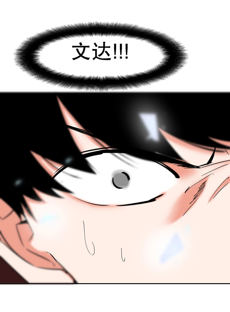 第34话想跟我学拳吗？彭鲁鲁27