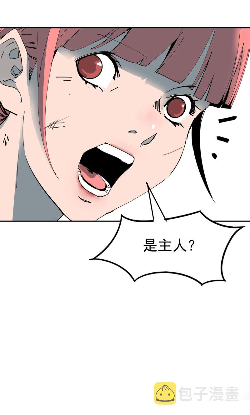 第43话管你无天还是异闻局8