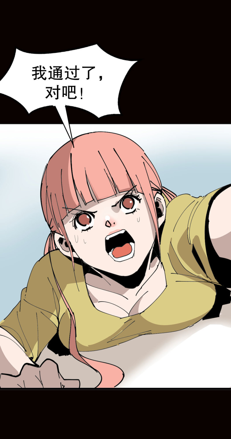 第41话小艾！50