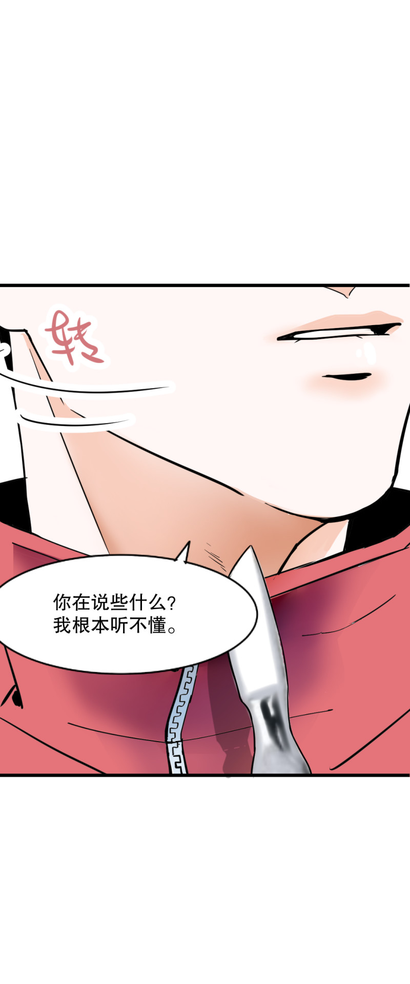 第31话还挺漂亮的女校医！7